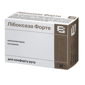 Лібоксаза Форте капсули 300 мг №30