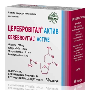 Церебровитал Актив капсулы №30