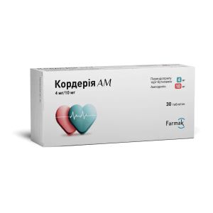 Кордерія АМ таблетки 4 мг + 10 мг блістер №30