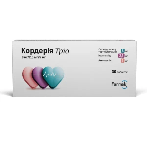 Кордерия Трио таблетки 8 мг/2,5 мг/5 мг блистер №30