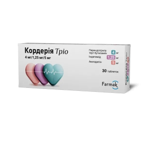 Кордерия Трио таблетки 4 мг/1,25 мг/5 мг блистер №30