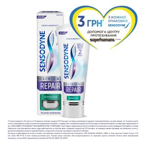 Зубная паста Sensodyne Сенсодин Клиническое восстановление с фтором 75 мл