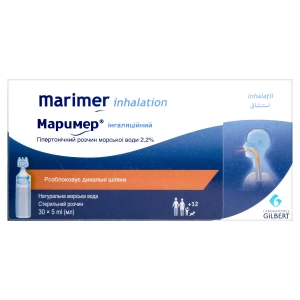 Маример ингаляционный гипертонический раствор морской воды 2,2% однодозовые контейнеры по 5 мл №30