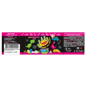 Бомба для ванн DinoBath Розовая эра 145 г