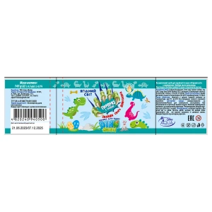 Бомба для ванн DinoBath Ягодный мир 145 г