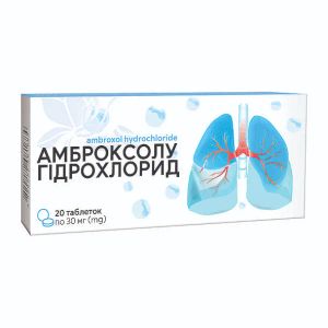 Амброксолу гідрохлорид таблетки 30 мг блістер №20