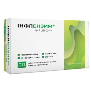 Инфлензим таблетки покрыты оболочкой №20