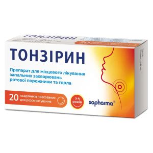 ТОНЗИРИН ЛЕД. ПРЕС. №20