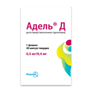 Адель Д капсули тверді 0,5 мг + 0,4 мг флакон №30