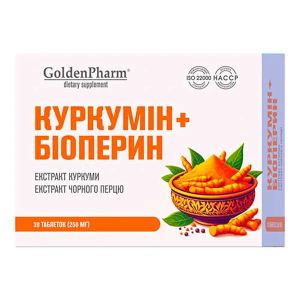 КУРКУМИН + БИОПЕРИН ТАБЛ. №30