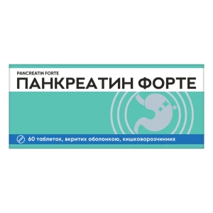 Панкреатин Форте таблетки покрытые оболочкой блистер №60