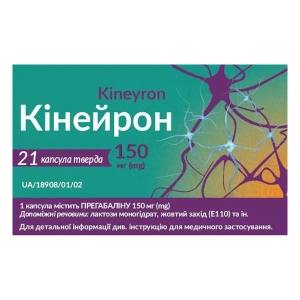 Кинейрон капсулы твердые 150 мг блистер №21