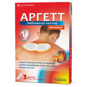 Аргетт обезболивающий пластырь тепловой 29,5 см х 9 см №3
