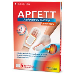 Аргетт обезболивающий пластырь тепловой 9,5 см х 7 см №5