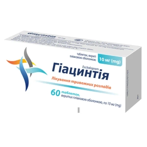 Гиацинтия таблетки покрытые оболочкой 10 мг блистер №60
