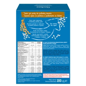 Каша суха безмолочна Gerber Рисова з 6-ти місяців 200 г