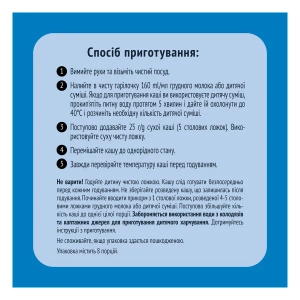 Каша суха безмолочна Gerber Рисова з 6-ти місяців 200 г