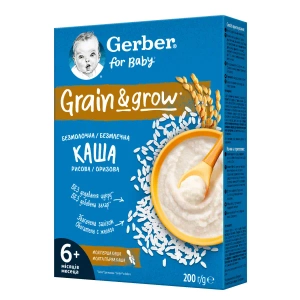 Каша суха безмолочна Gerber Рисова з 6-ти місяців 200 г