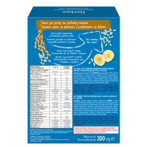 Каша суха молочна Gerber Рисова з бананом з 6-ти місяців 200 г