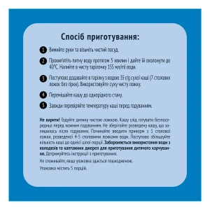 Каша суха молочна Gerber Рисова з бананом з 6-ти місяців 200 г