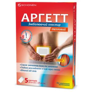 Аргетт обезболивающий пластырь тепловой 10 см х 13 см №5