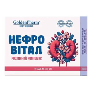 Нефровитал Golden Pharm таблетки №30