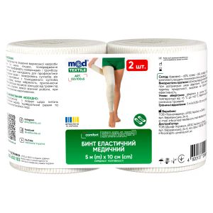 Бинт еластичний Medtextile середньої розтяжності 5 м х 10 см №2 штуки