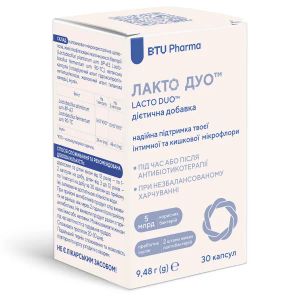 ЛАКТО ДУО КАПС. №30