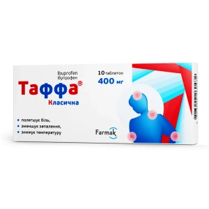 Таффа Классическая таблетки покрытые оболочкой 400 мг №10