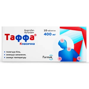 Таффа Классическая таблетки покрытые оболочкой 400 мг №10