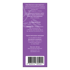 Розторопша плоди фіточай 100 г