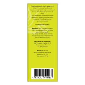 Липа квітки фіточай 40 г