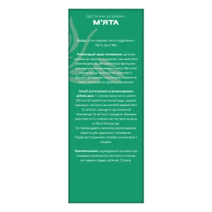 Мята лист фиточай 50 г