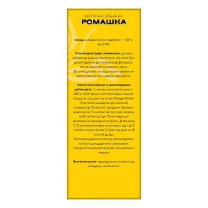 Ромашка цветки фиточай 40 г