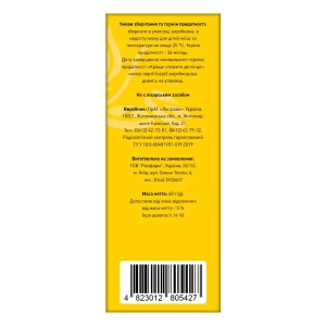 Ромашка цветки фиточай 40 г