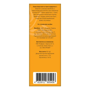 Причепа трава фіточай 50 г