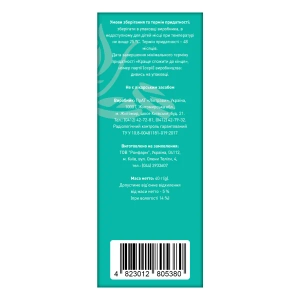 Шалфей лист фиточай 40 г