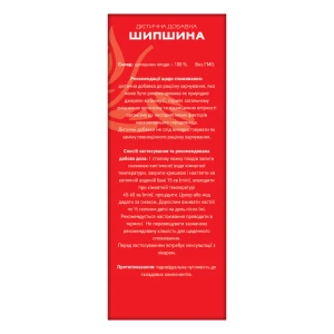 Шиповник плоды фиточай 100 г