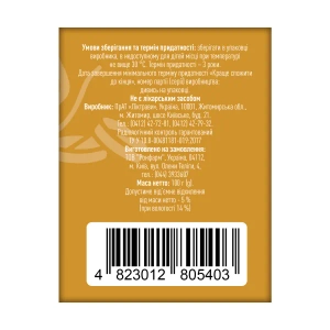 Сенна лист и плоды фиточай 100 г