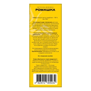 Ромашка цветки 1,5 г фильтр-пакет пачка №20