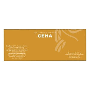 Сенна лист и плоды 2 г фильтр-пакет пачка №20