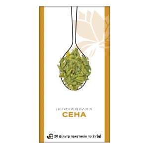 Сенна лист и плоды 2 г фильтр-пакет пачка №20