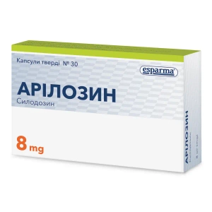 Арилозин капсулы твердые 8 мг блистер №30