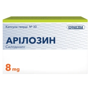 Арилозин капсулы твердые 8 мг блистер №30