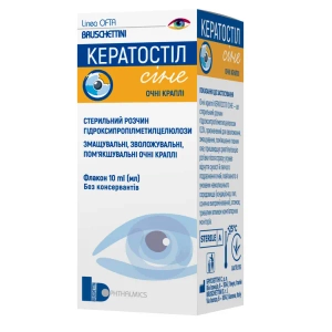 Кератостил Сіне краплі очні у флаконі 10 мл