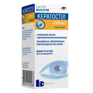 КЕРАТОСТИЛ СИНЕ КАПЛИ ГЛАЗ. 10 МЛ