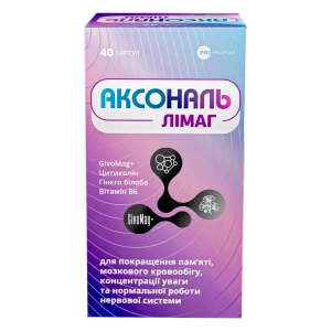 Аксональ Лимаг капсулы в банке №40