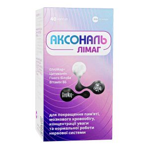 АКСОНАЛЬ ЛИМАГ КАПС. №40