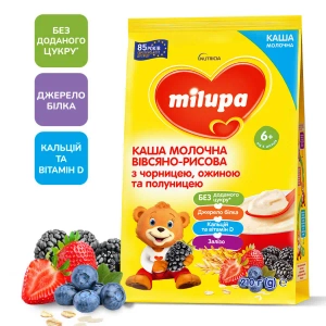Каша молочная Milupa Овсяно-рисовая с черникой, ежевикой и клубникой для детей от 6 месяцев 210 г