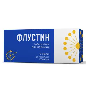 Флустин таблетки 20 мг блістер №10